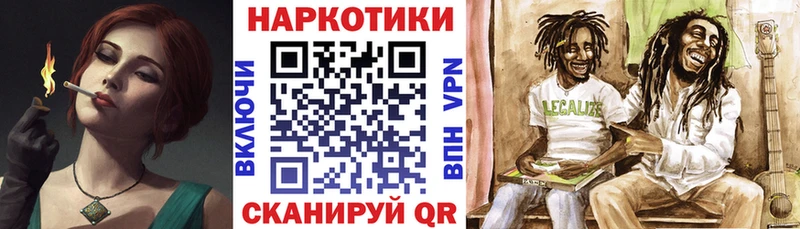 Наркотические вещества Борзя Галлюциногенные грибы  Cocaine  Амфетамин  LSD-25  Марихуана  ГАШИШ 