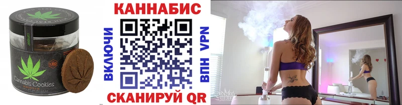 Canna-Cookies конопля  дарнет шоп  Борзя 