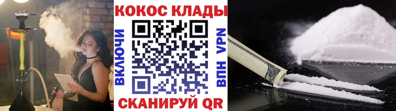 купить наркоту  Борзя  COCAIN Перу 