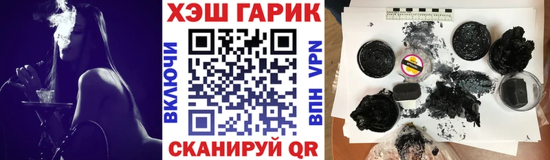 Гашиш Premium  наркошоп  Борзя 