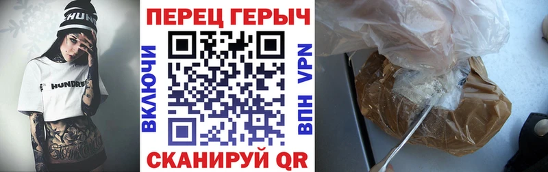 ГЕРОИН белый  Борзя 