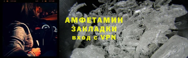 соль курить ск Алексин