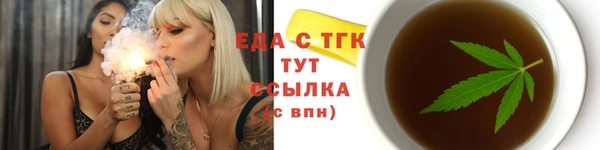 соль курить ск Алексин