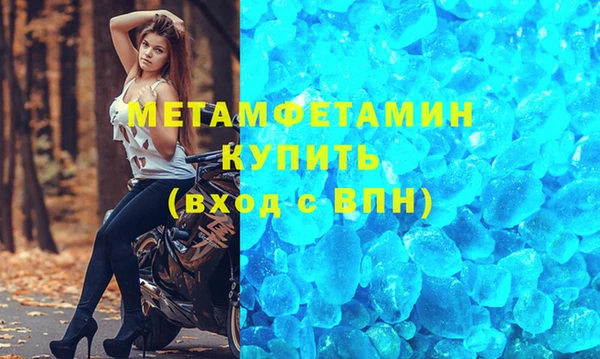хмурый Сафоново