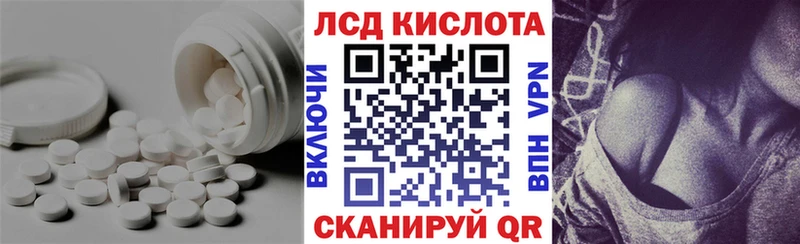 ЛСД экстази кислота Борзя