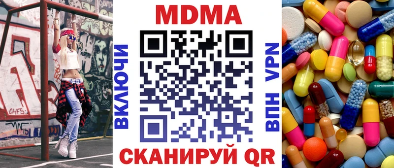 MDMA VHQ  Борзя 