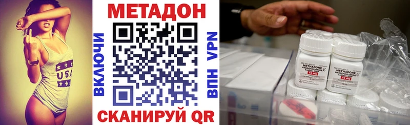 darknet клад  Борзя  Метадон methadone  omg зеркало 