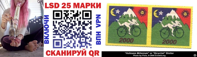 Марки NBOMe 1,5мг Борзя